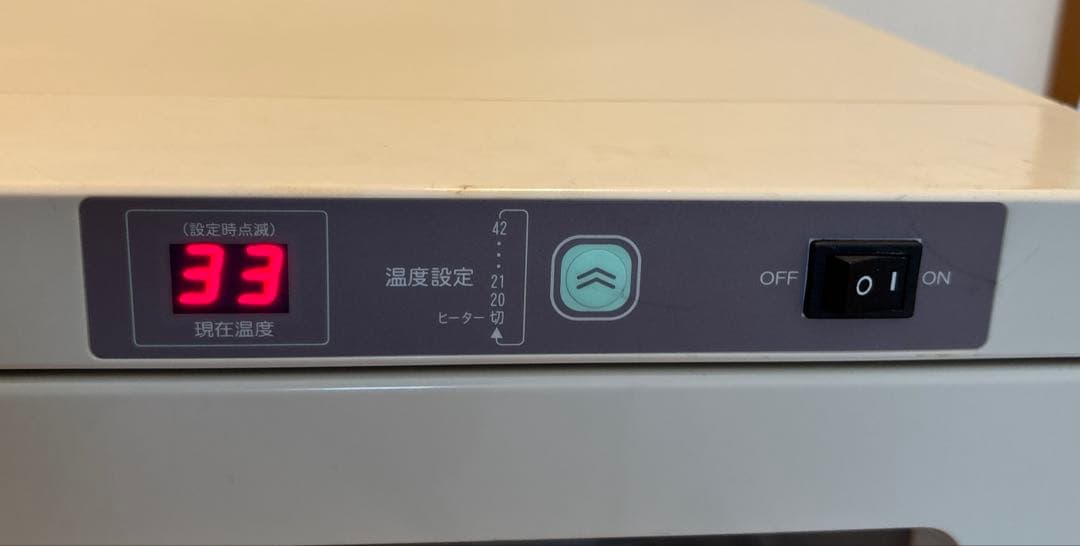 パン発酵器　ホームメイド協会　サンリッチ　F-3000