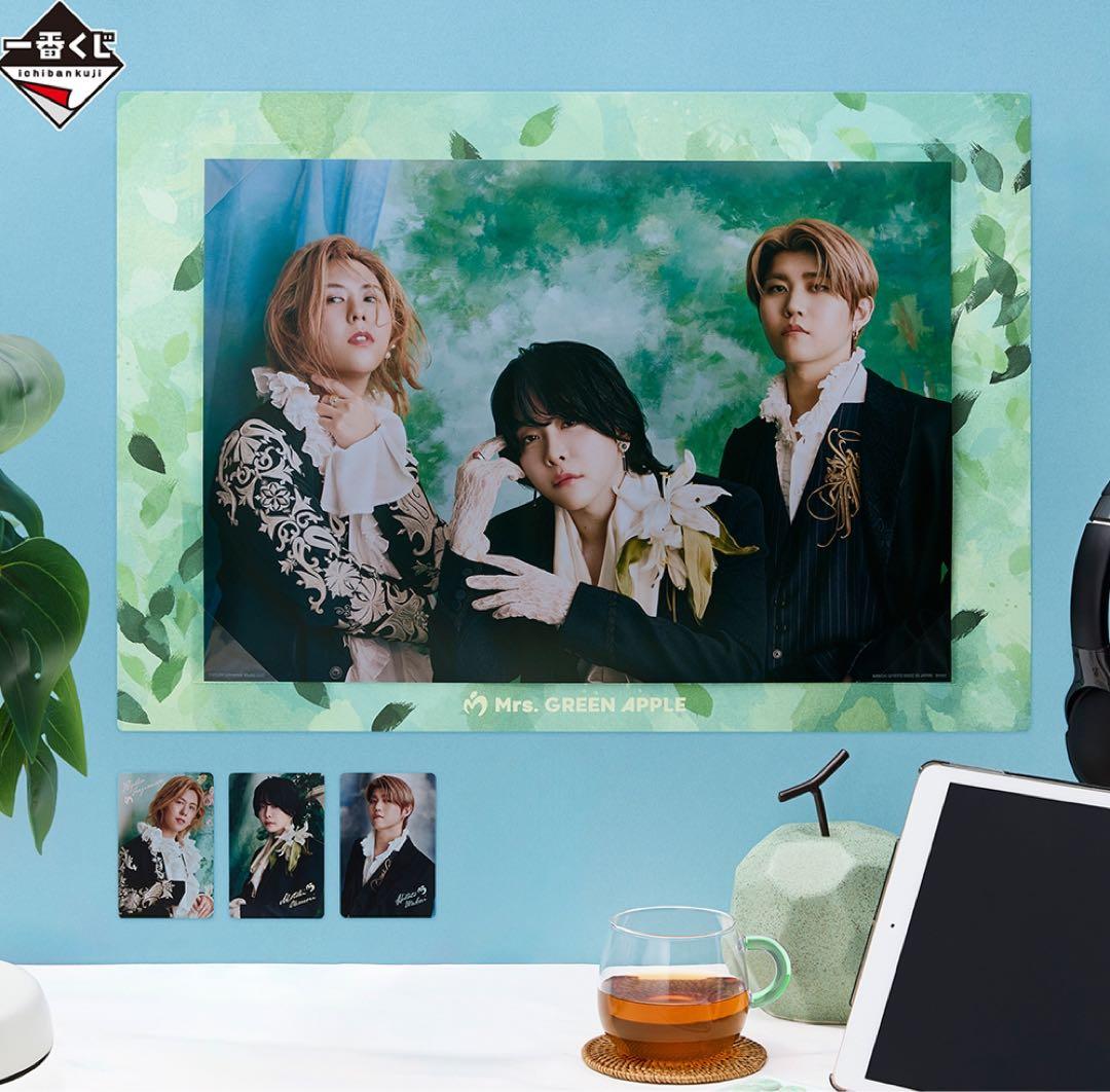 匿名配送】一番くじ Mrs.GREEN APPLE ミセス A賞 ラストセット - メルカリ