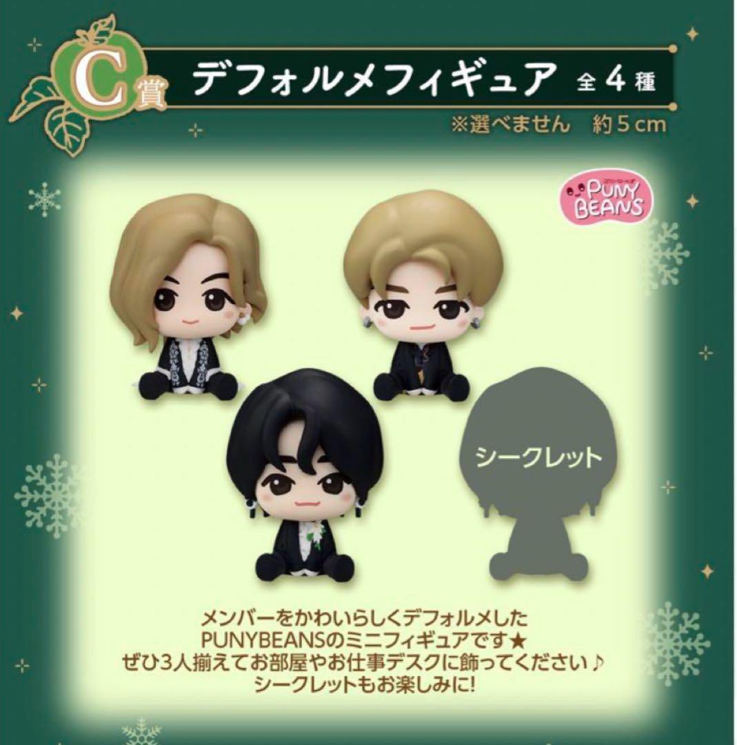 匿名配送】一番くじ Mrs.GREEN APPLE ミセス A賞 ラストセット - メルカリ