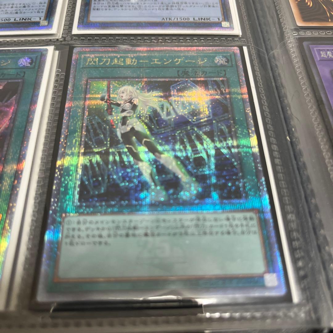 遊戯王 閃刀姫セット 6枚 引退品 - メルカリ