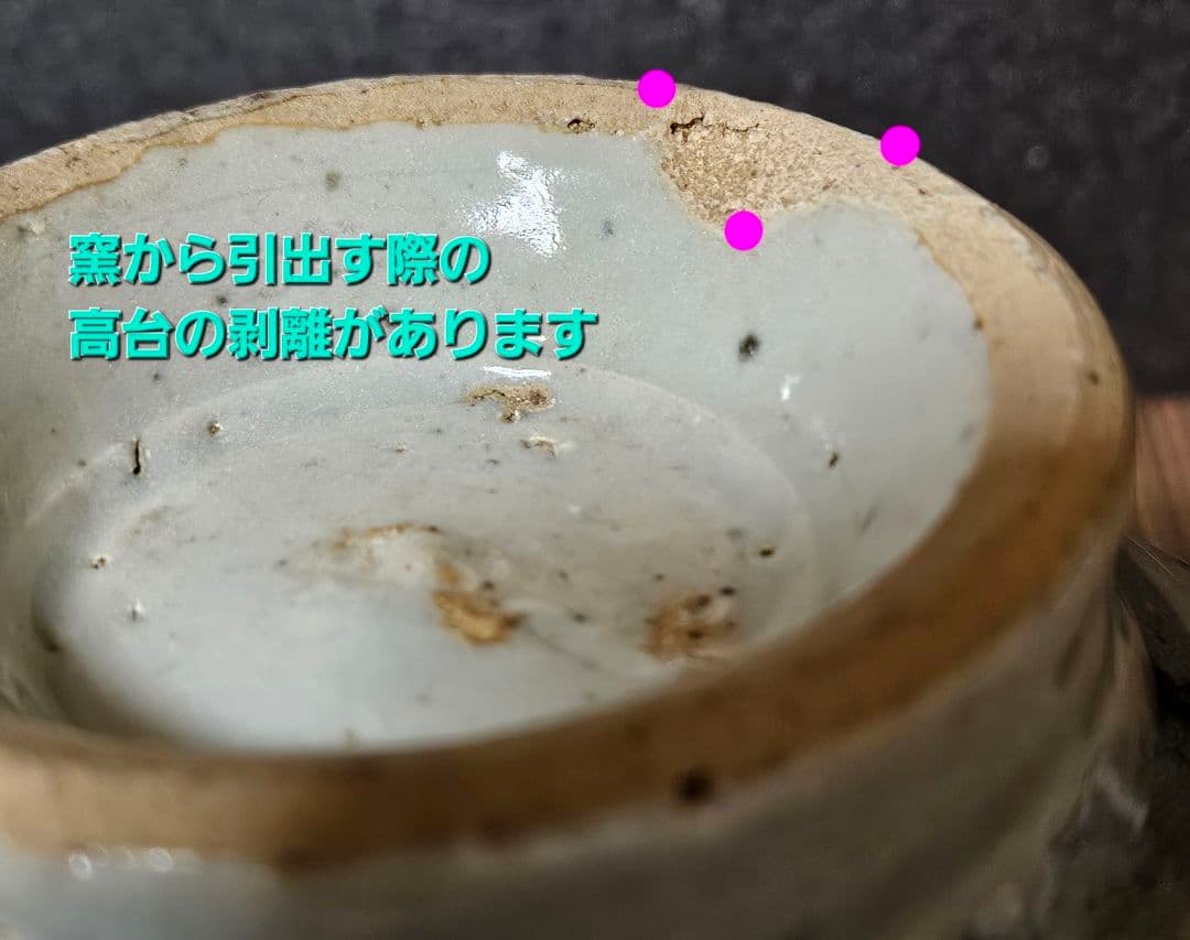 16C.頃 中国古陶磁器 南方系 古安南 宋胡録 青華 安南染付 花文様 酒会