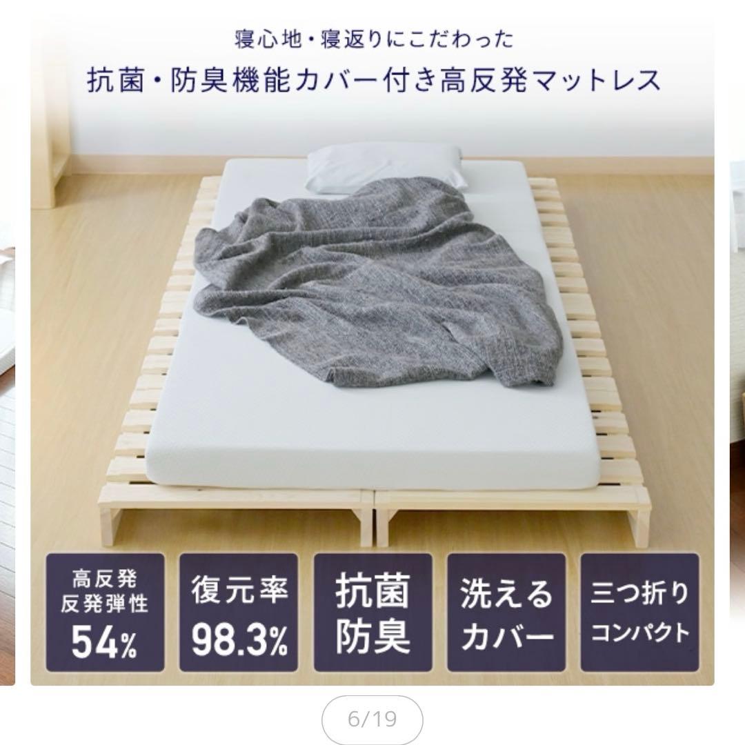 【新品】ロフトベッド セミシングルショート 山善