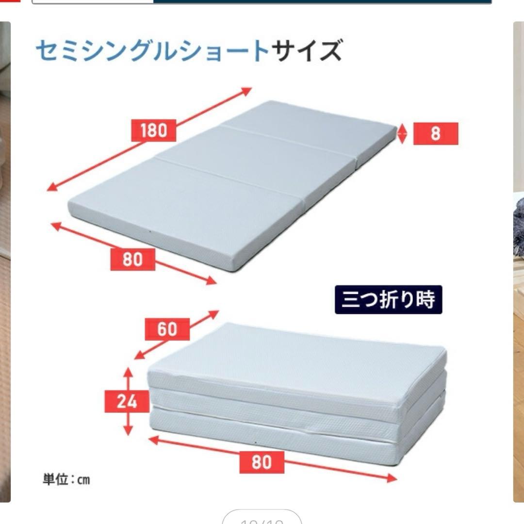 【新品】ロフトベッド セミシングルショート 山善