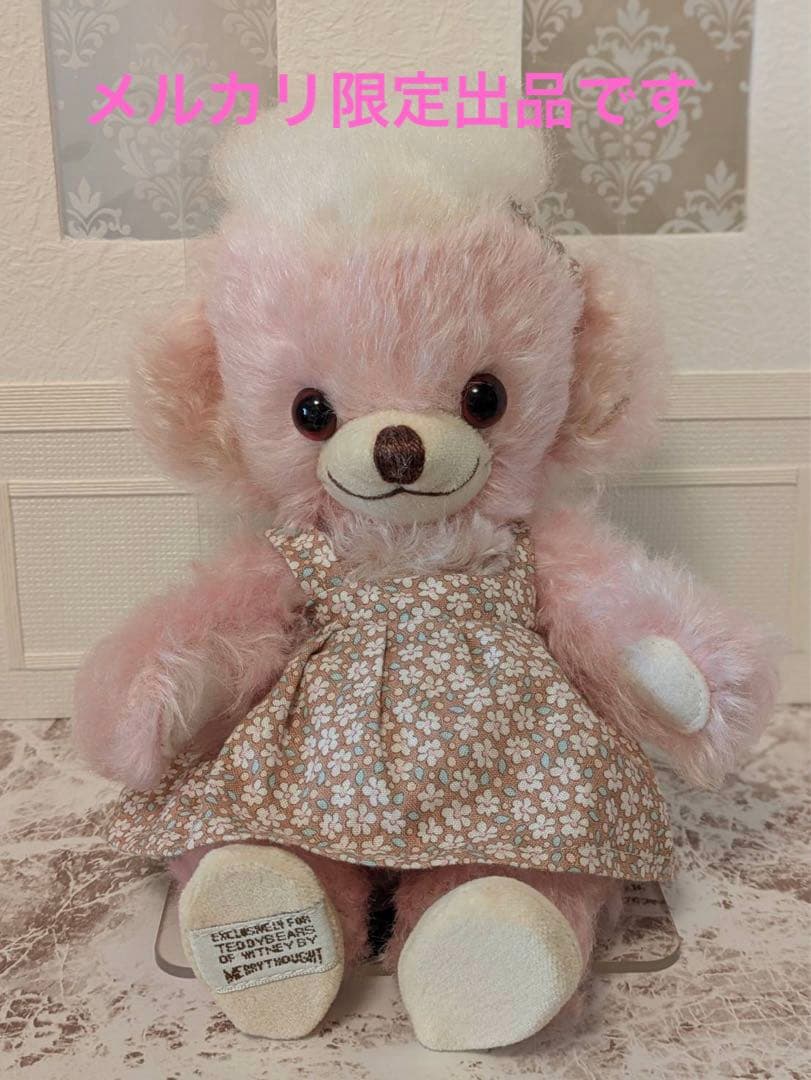 メリーソート ウィットニー限定 テディベア ミスピンキーパンキー