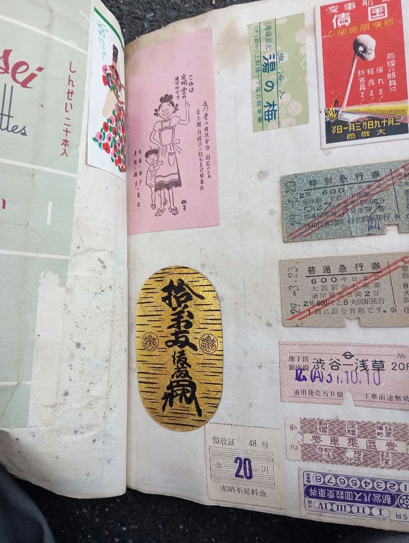 燐票　燐寸ラベル　貼り込み帖　２６０枚以上　戦前　広告　宣伝　デザイン 東海道