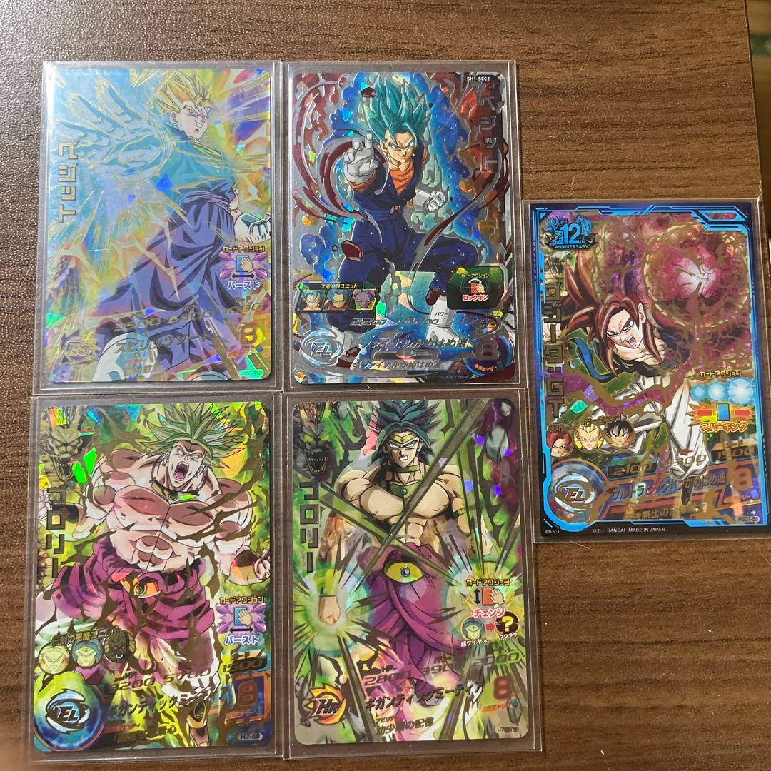 h7-40、sh1-sec2、h7-sec2、h7-48ドラゴンボールヒーローズ - メルカリ