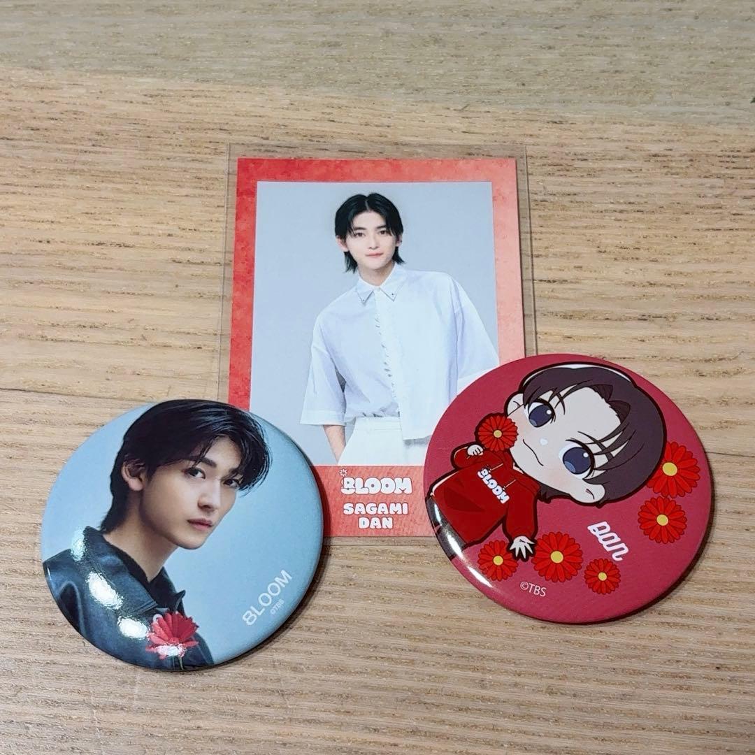 君の花になる 8LOOM 佐神弾 高橋文哉 トレカ 缶バッジ - メルカリ