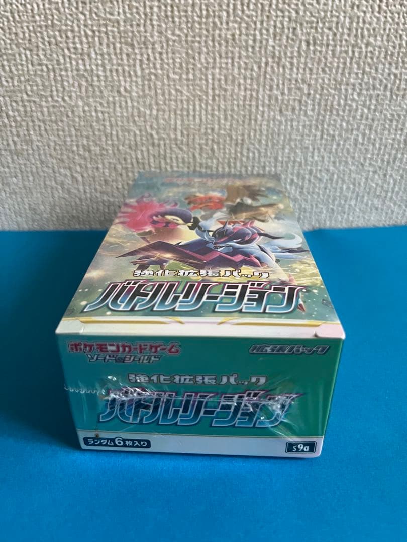 ポケモンカード バトルリージョン Box (シュリンク付き)