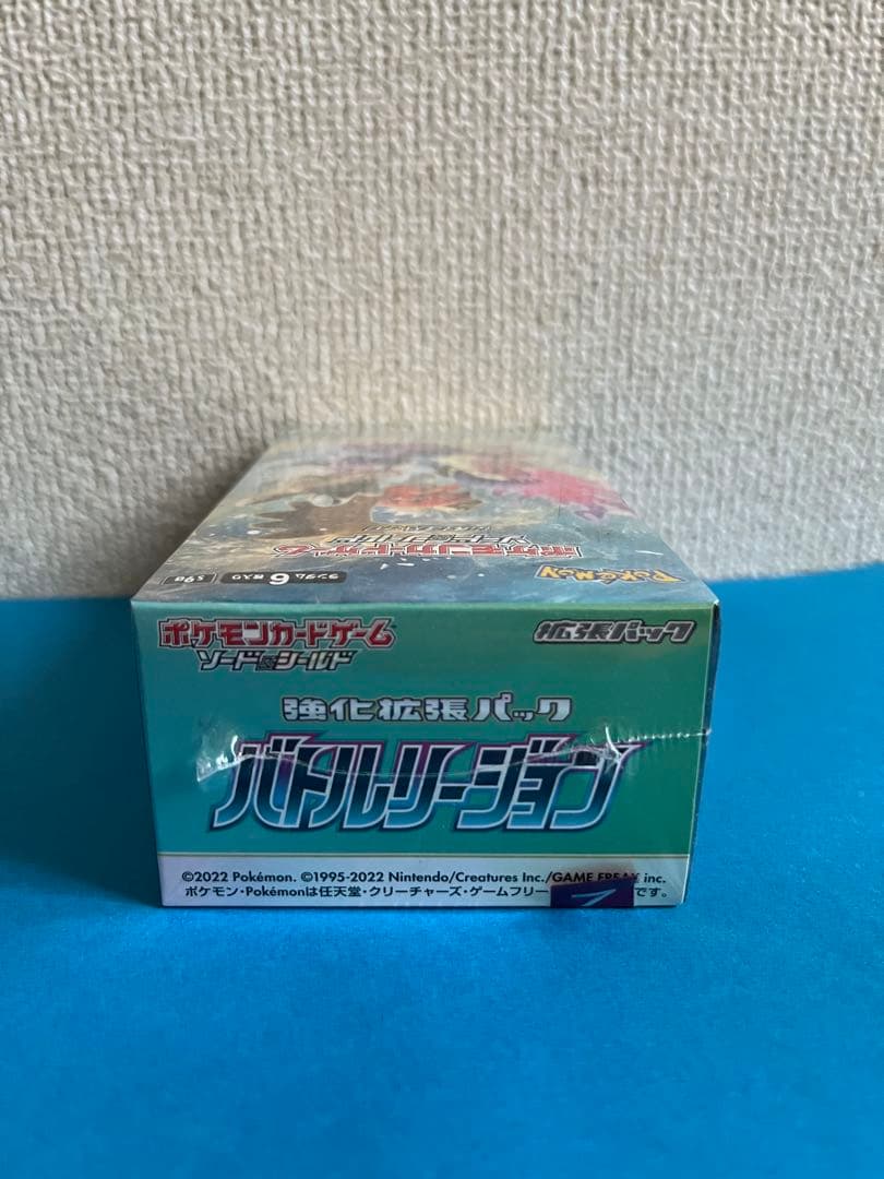 ポケモンカード バトルリージョン Box (シュリンク付き)