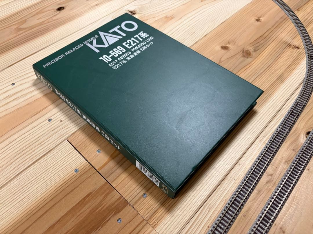 KATO E217系 東海道線5両基本セット 10-569 全車車内灯付 LED - メルカリ