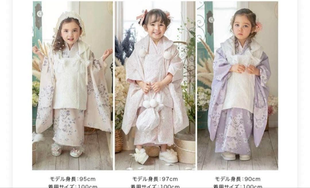 薔薇ラベンダー×生成レース　キャサリンコテージ　七五三　袴　100 キッズ
