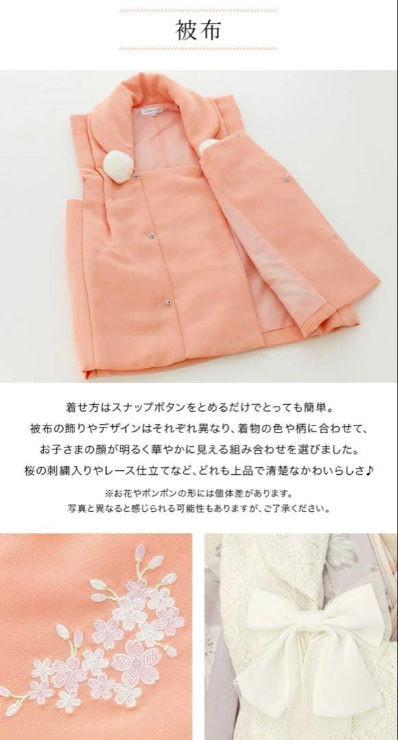 薔薇ラベンダー×生成レース　キャサリンコテージ　七五三　袴　100 キッズ