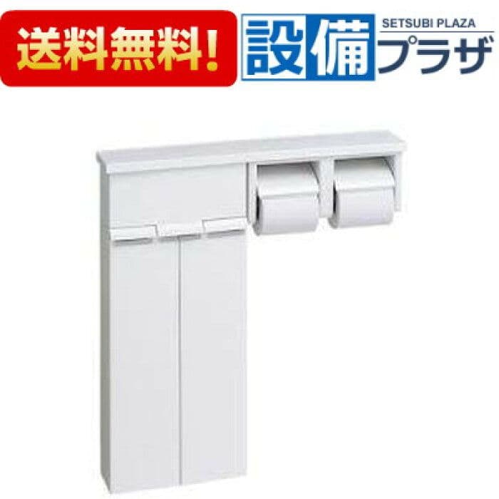 トイレ収納