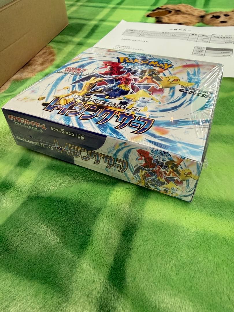 ポケモンカードゲーム 【強化拡張パック】レイシングサーフ シュリンク付き