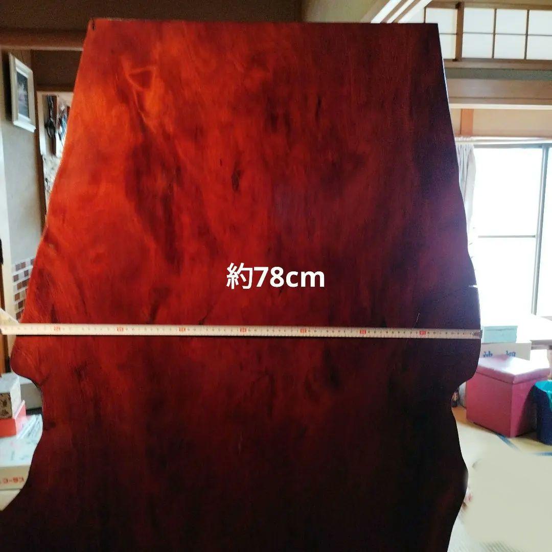 天然木 衝立 1枚板 仕切り パーテーション　足付き　木のオブジェ