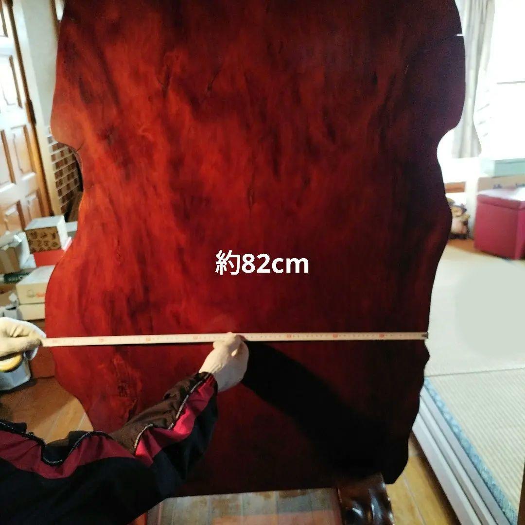 天然木 衝立 1枚板 仕切り パーテーション　足付き　木のオブジェ