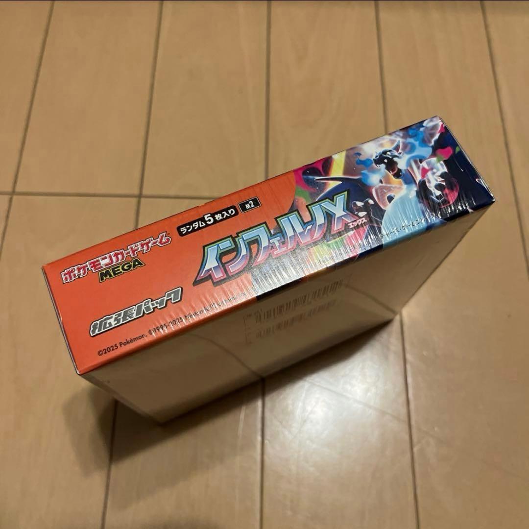 ポケモンカードゲーム インフェルノX 1BOX [シュリンク付き]