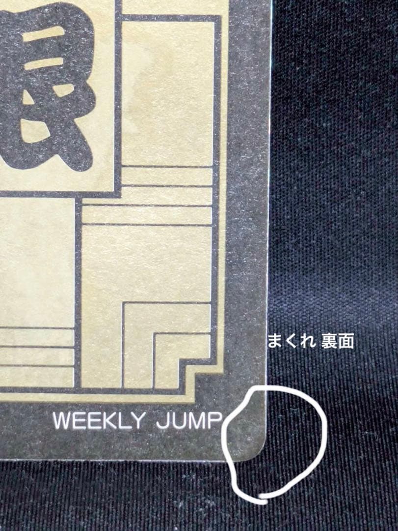 ドラゴンボール カードダス LIMITED3000 リミテッド3000 正規品