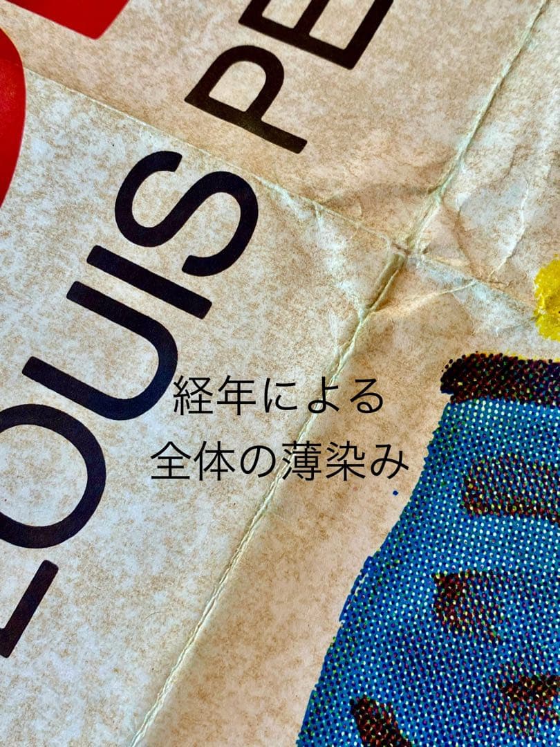 フランスアンティーク サヴィニャック わんぱく戦争 原板特大ポスター