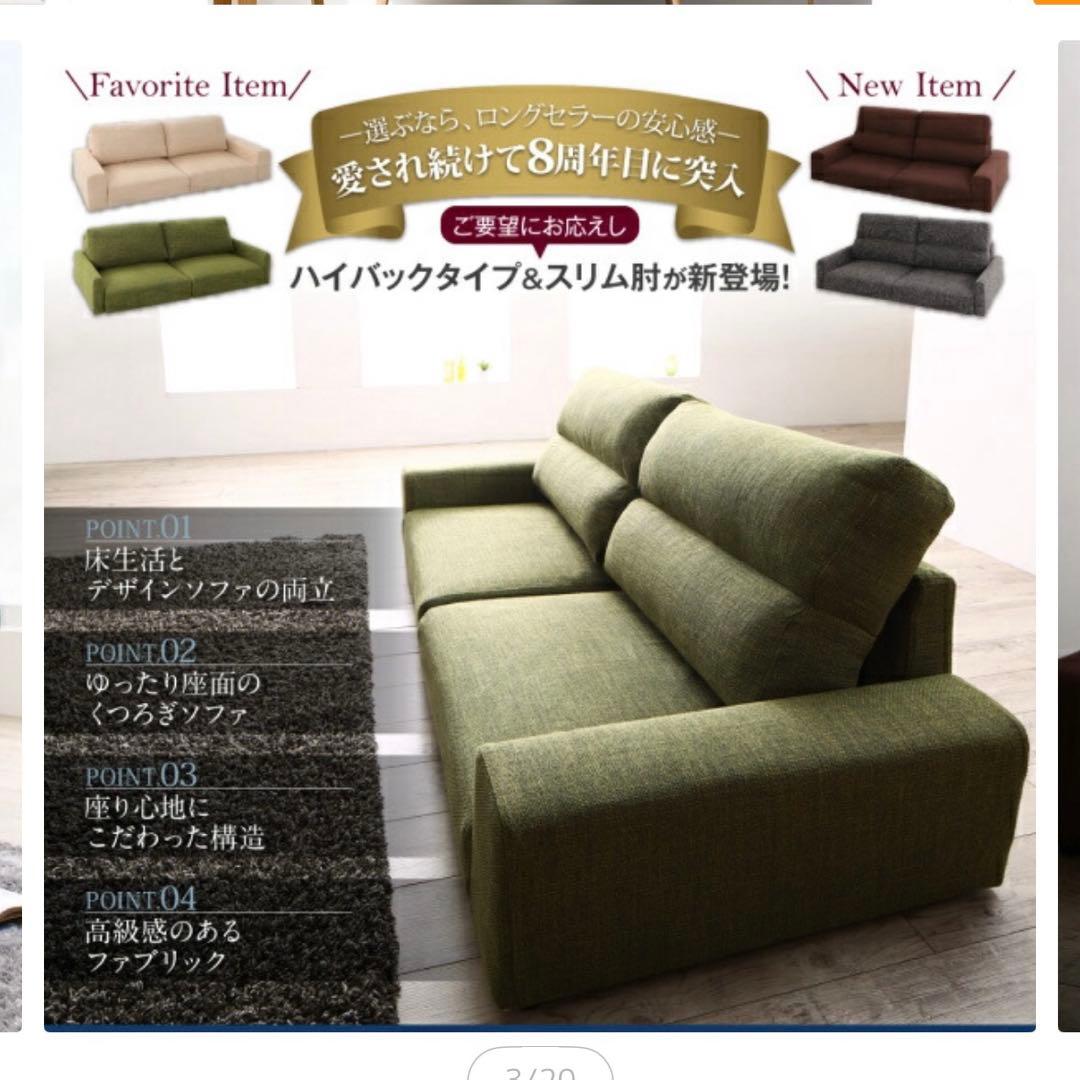 楽天 シンプルモダン ローソファ 二人掛け オットマン付完成品