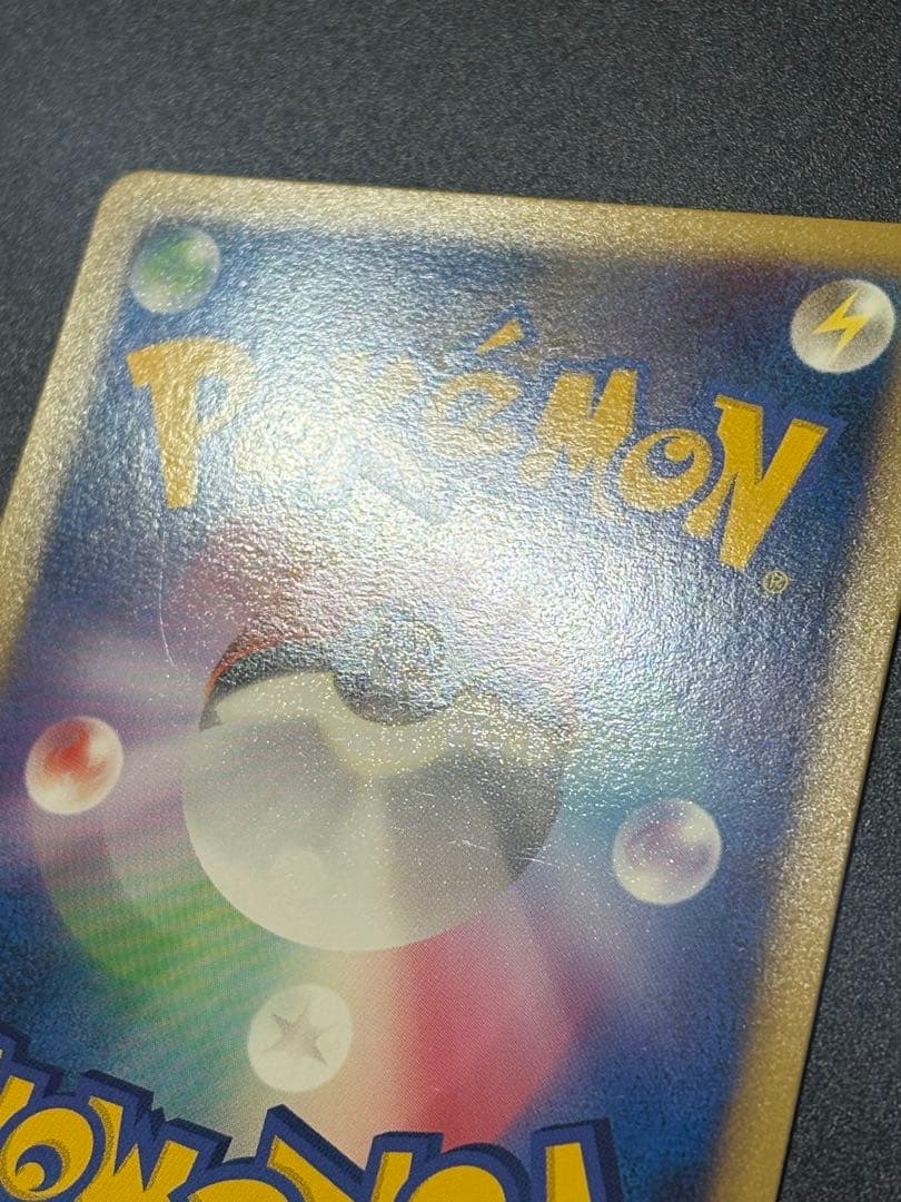 オーダイル 002/L-P ジムチャレンジ2009 Feraligatr - メルカリ