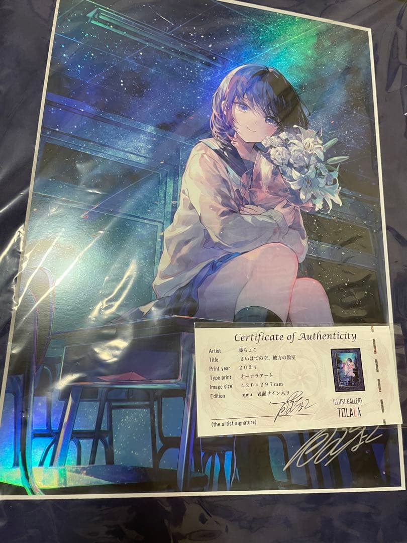 油絵白石延夫花と少女F 3号