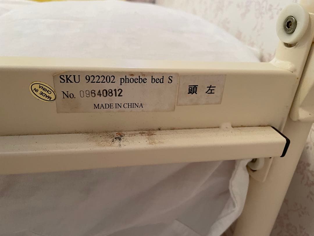 ローラアシュレイ　ホワイトアイアン　ベッドフレーム シングル