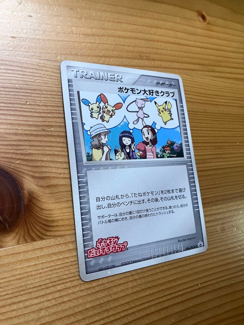 アイカツカード オーロラキスドレープスカート Angely Sugar