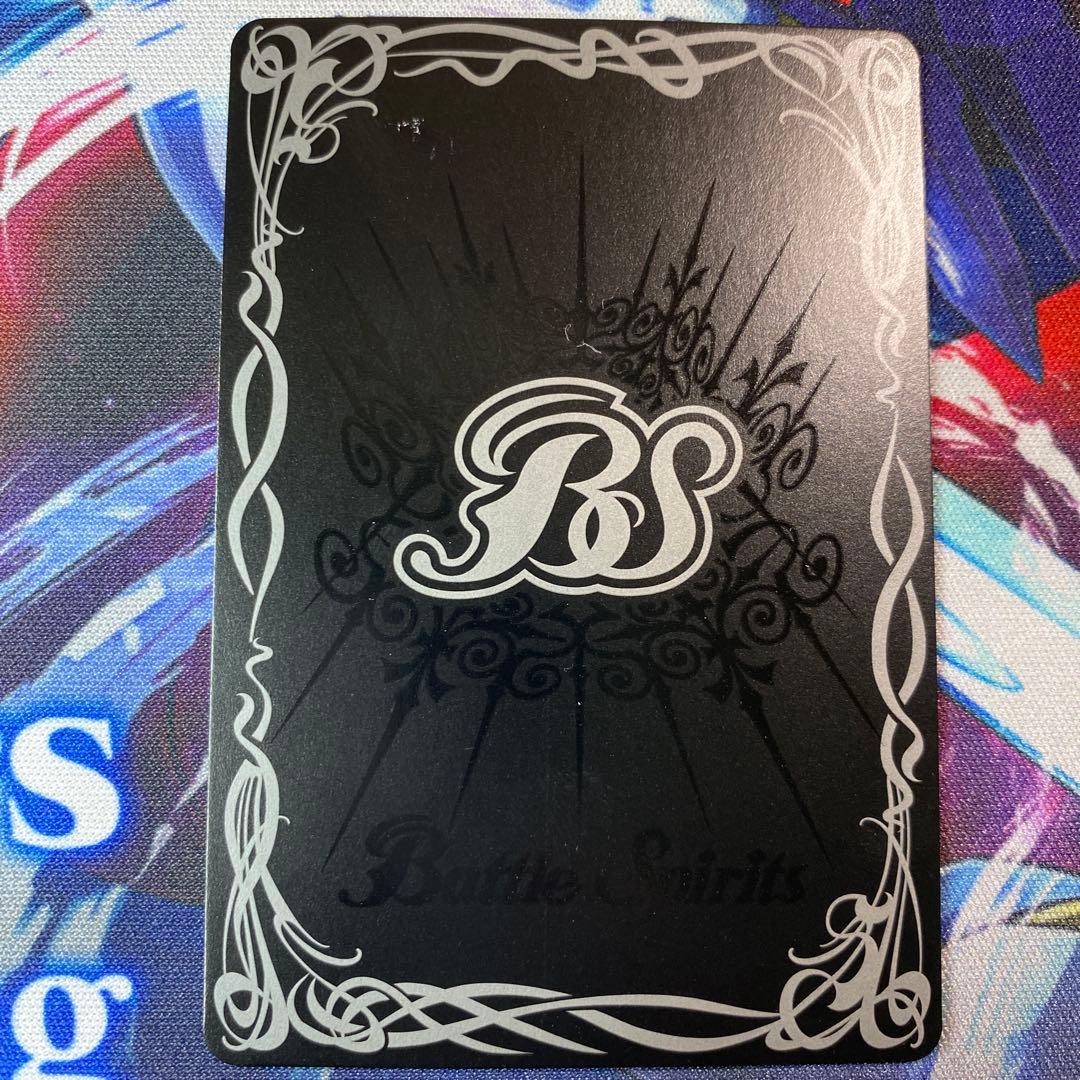 伝説龍エンシェントヴルム PX12 バトスピ バトルスピリッツ - メルカリ