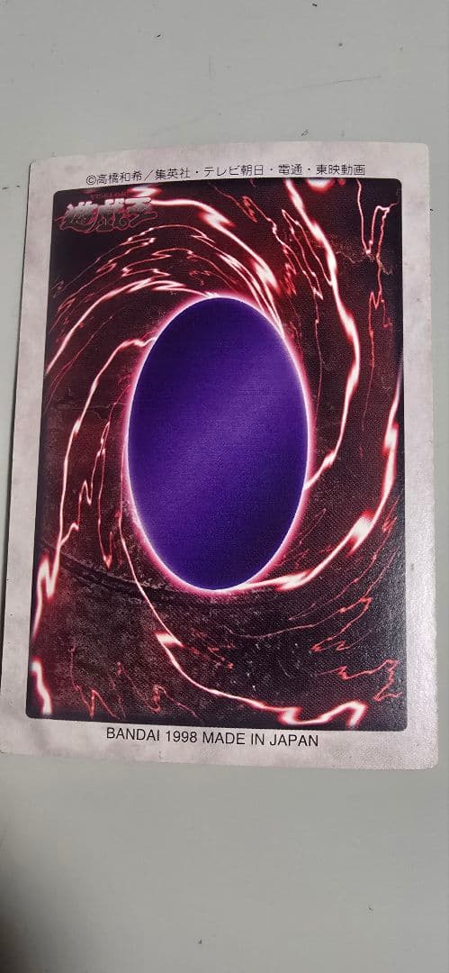 遊戯王カードセット 青眼の白龍 真紅眼の黒竜