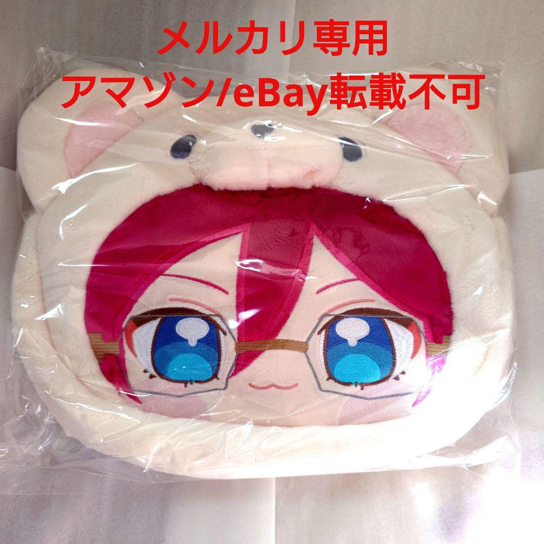 あんスタ いつぬい おかおBIGショルダー 七種茨 バッグ Eden - メルカリ