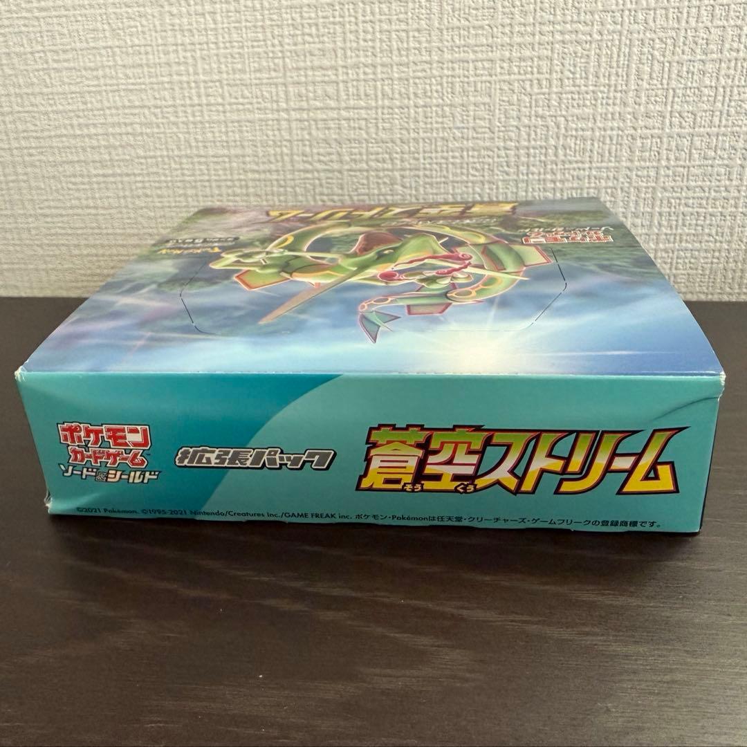 ポケモンカードゲーム 蒼空ストリーム シュリンク無しBOX