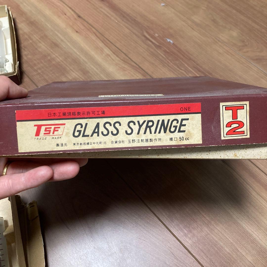 ガラス シリンジ レトロ アンティーク