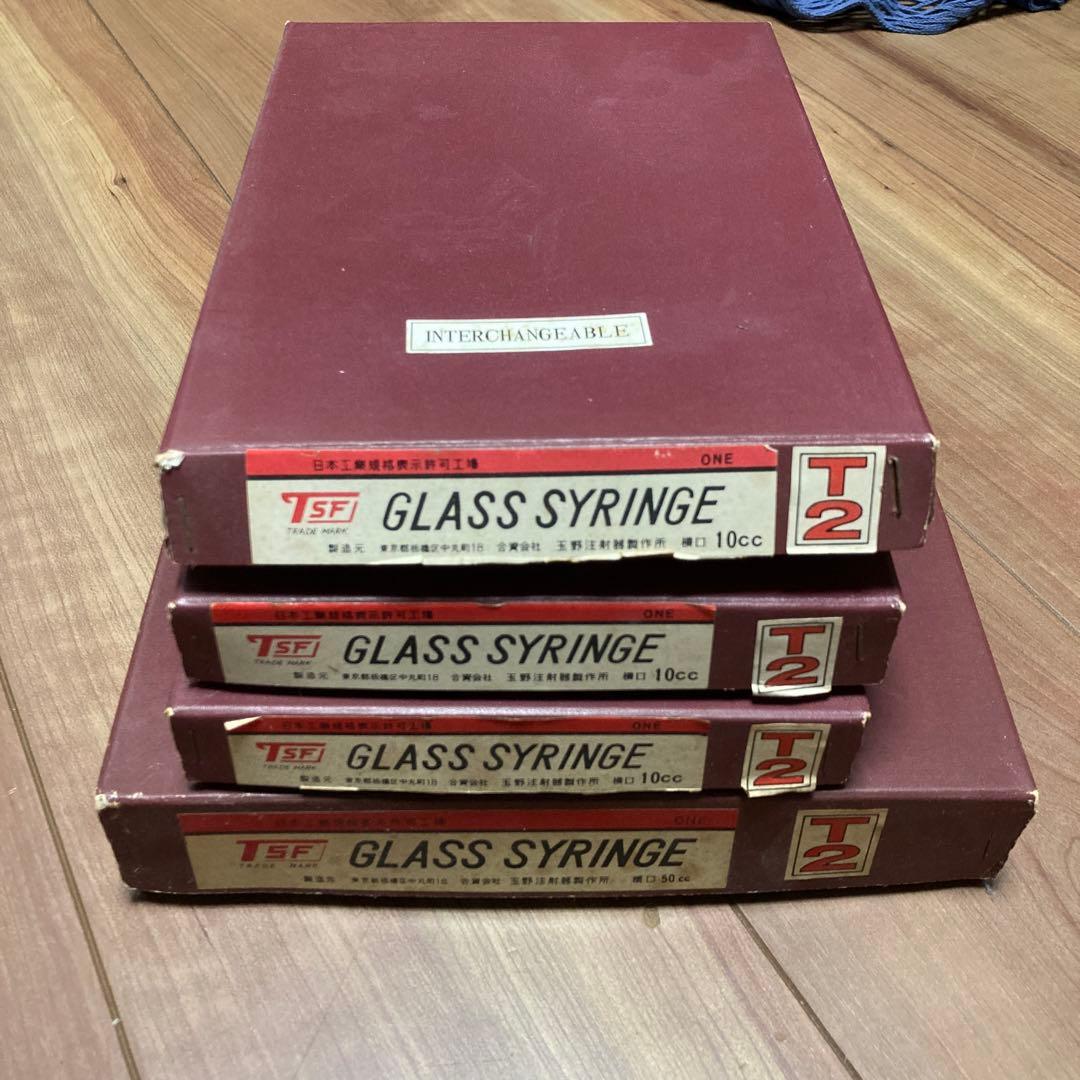ガラス シリンジ レトロ アンティーク