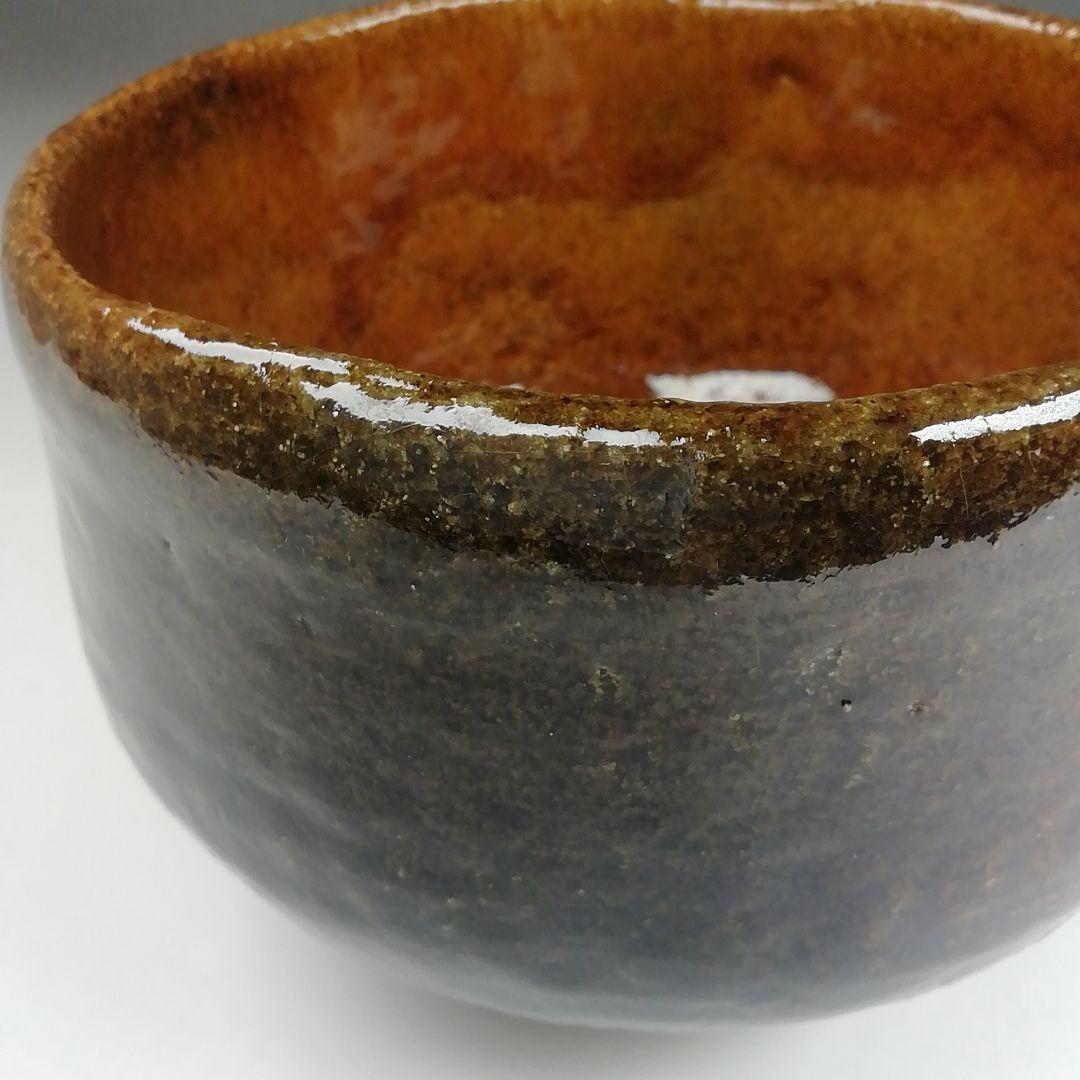 T519 茶碗 『大樋焼』『松雲窯 泉喜仙 造』 共箱 抹茶碗 茶道具