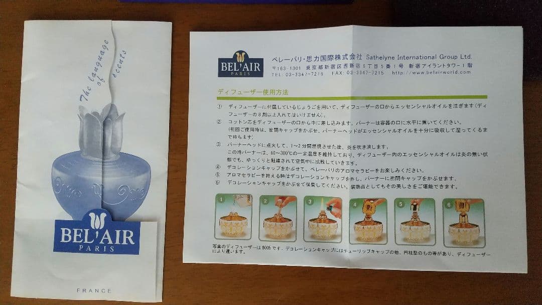 アロマ ディフューザー 4