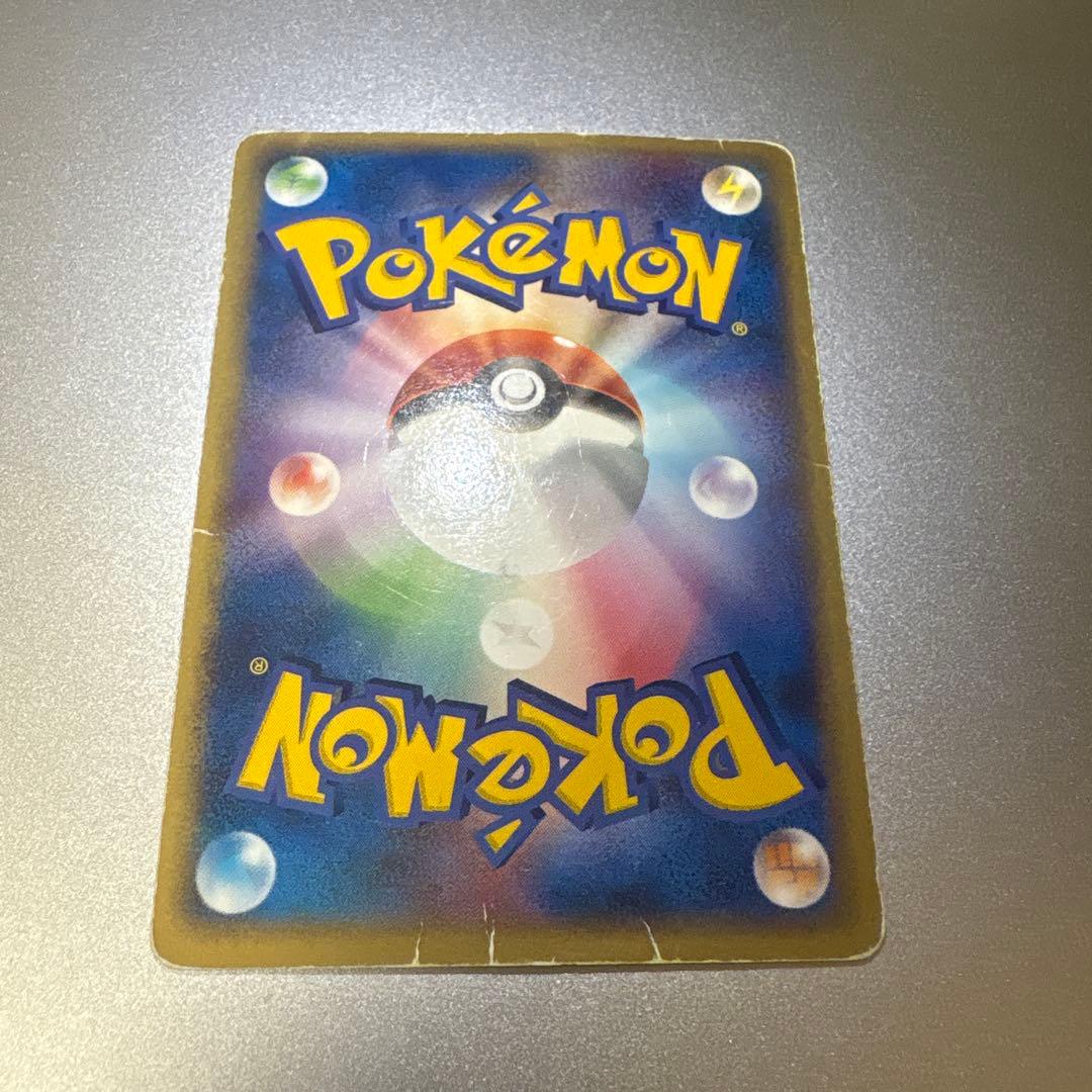 ポケパーク のピカチュウ - メルカリ