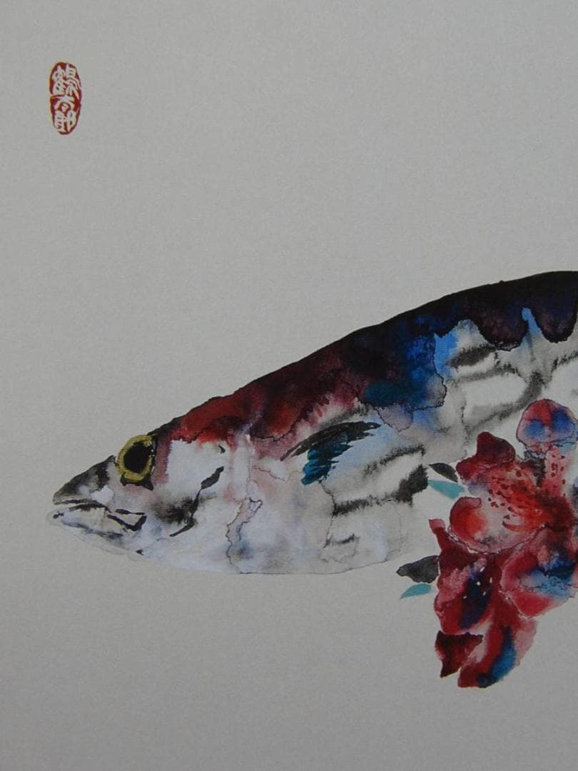 片岡鶴太郎、【鰹】、希少画集画、新品高級額・額装付、状態良好