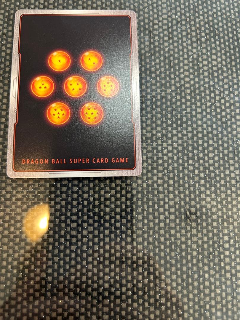 フュージョンワールド　孫悟空FB05-119 SCRスーパーパラレル