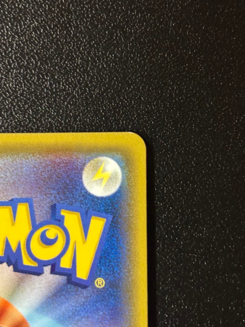 アセロラ SR 056/049 サン＆ムーン 新たなる試練の向こう