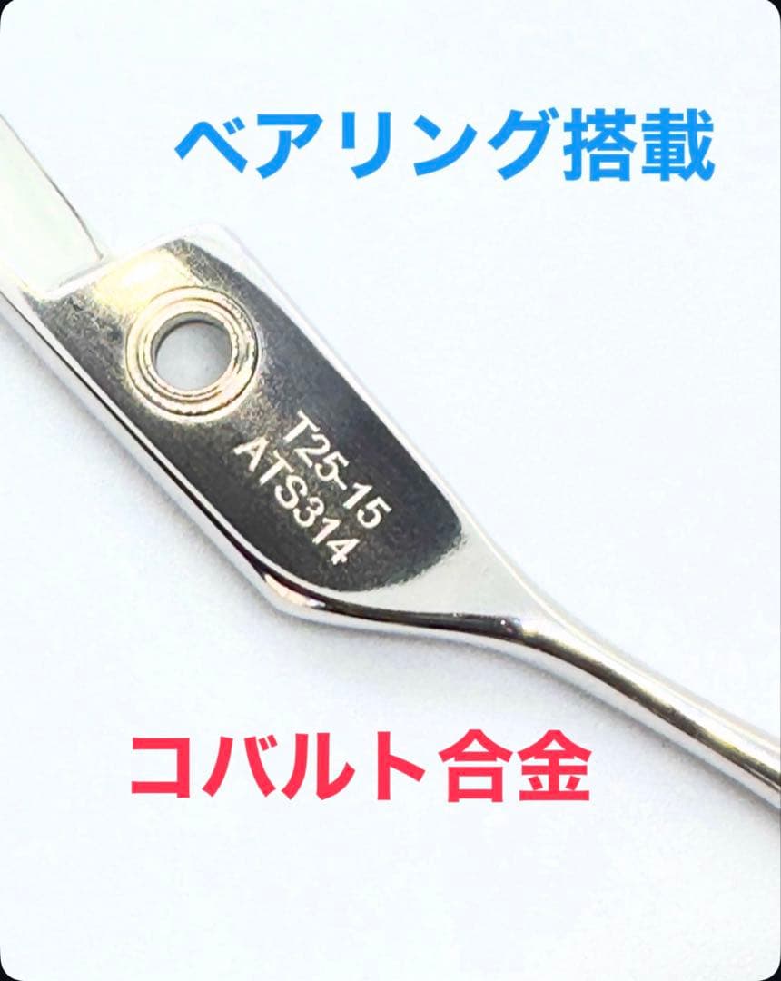 ダメージゼロセニングシザー○15%-25%○コバルト○美容○理容○鋏