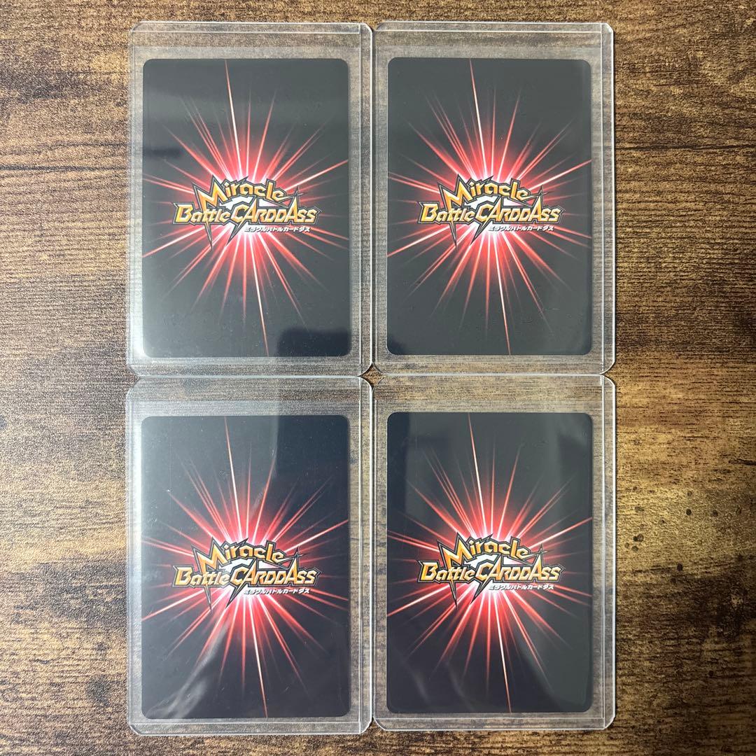 ミラバト　ドラゴンボール　まとめ売り　コレクション品