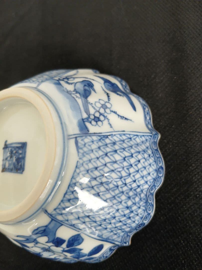 九谷　須田菁華　向付　小鉢　3客セット