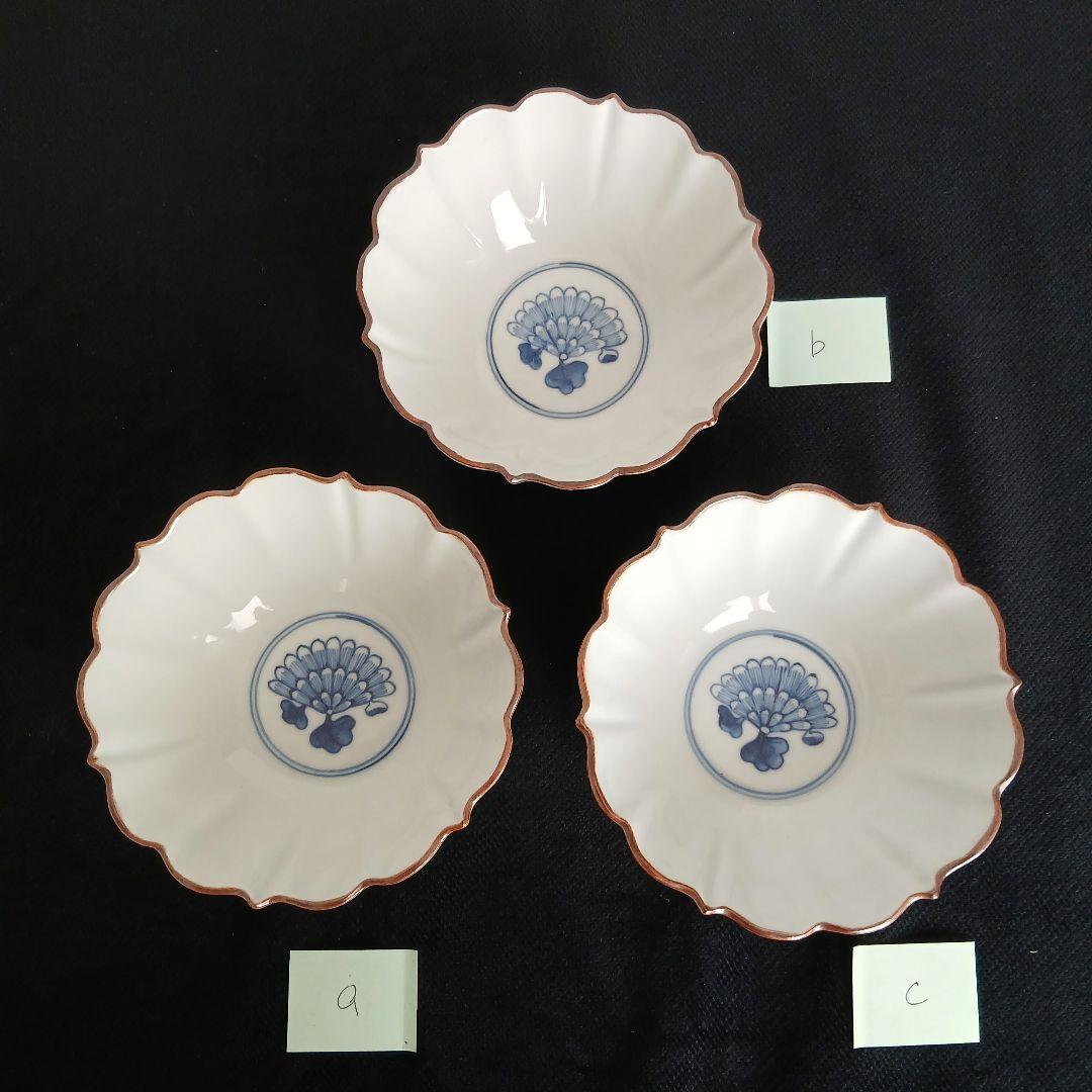 九谷　須田菁華　向付　小鉢　3客セット