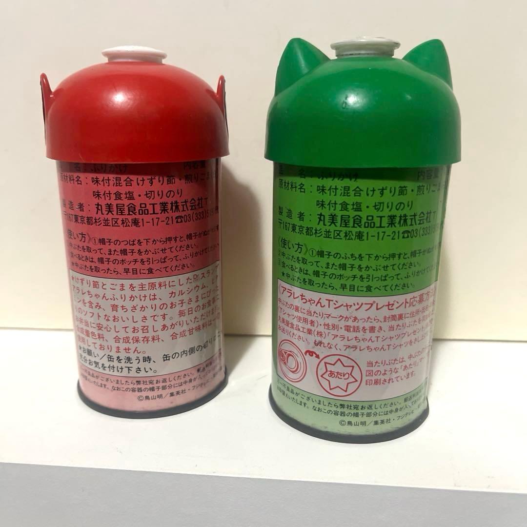 ドクタースランプ アラレちゃん ガッちゃん ふりかけ 容器 フィギュア セット