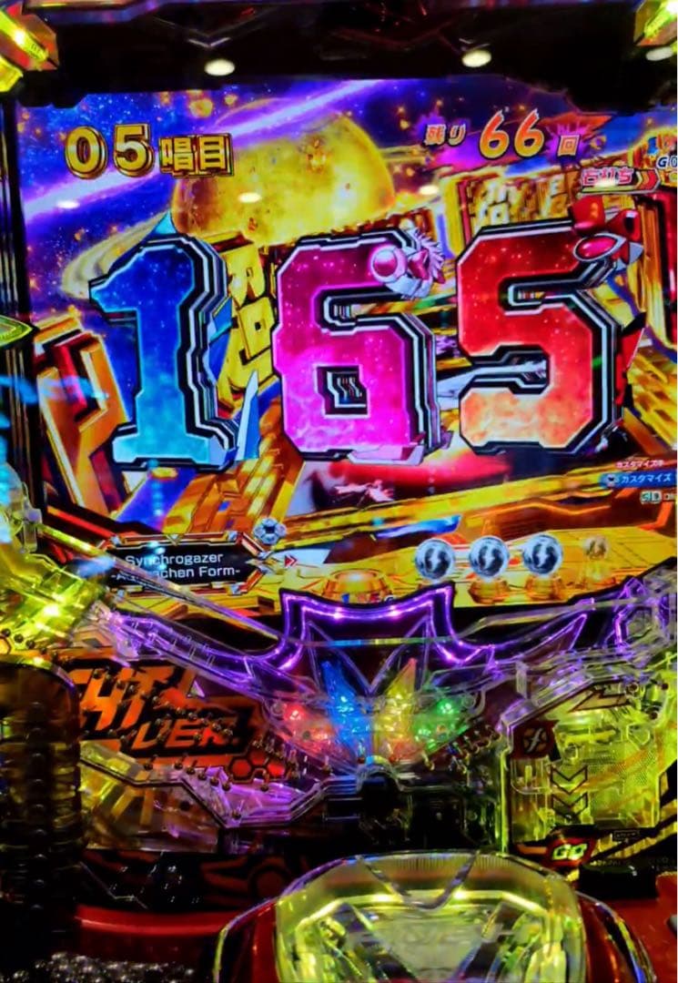 循環加工品！ シンフォギア4 甘デジ99 実機！ 選べるオプション多数