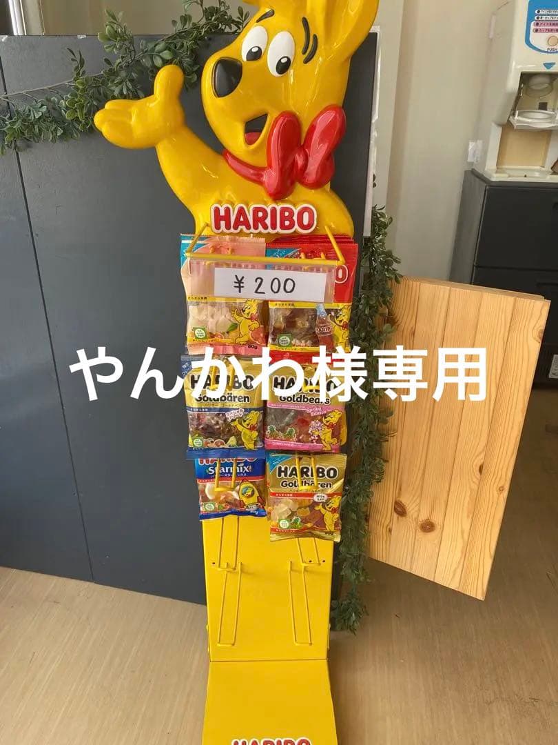 ハリボーHARIBOディスプレイ什器 非売品 - メルカリ