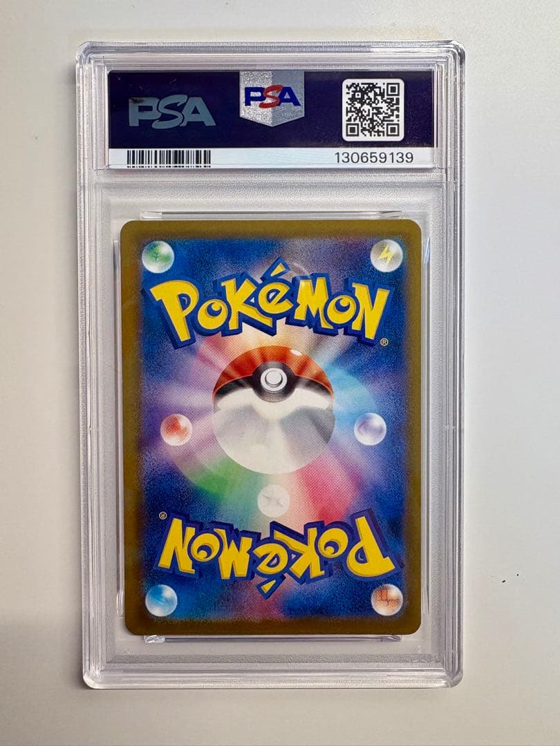 【PSA10】ピカチュウ ILLUSTRATION CONTEST 2024