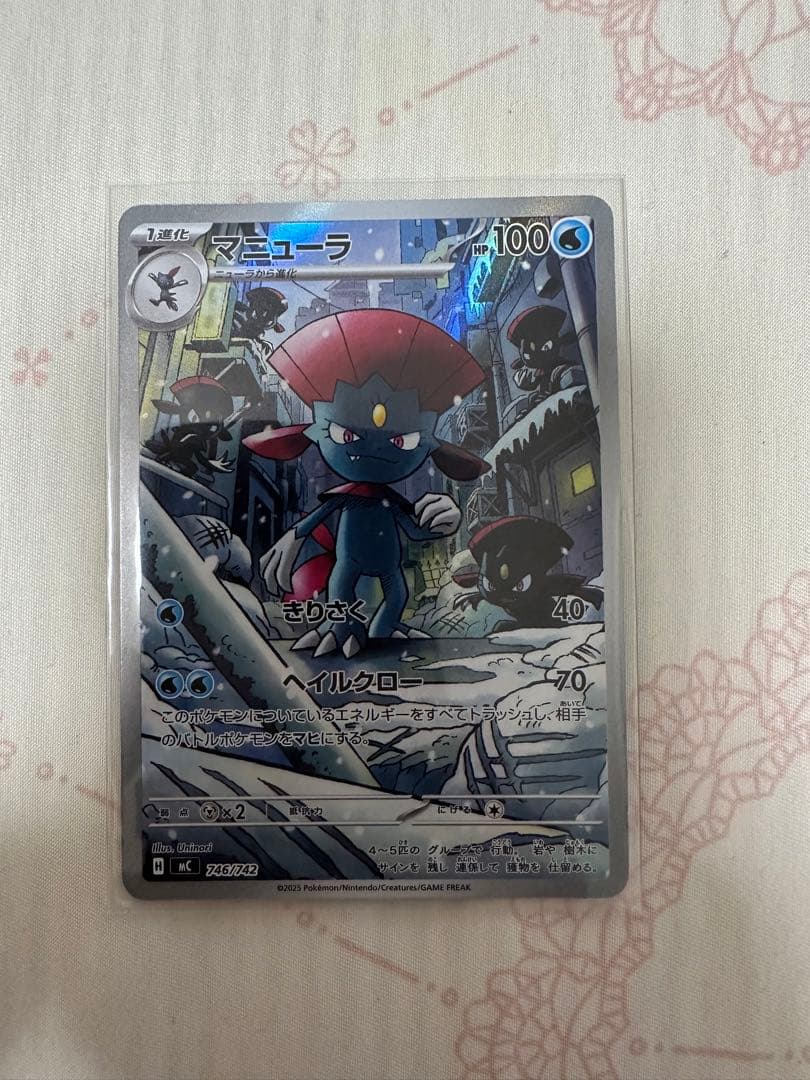 7枚セット スタートデッキ100【AR仕様】 - メルカリ