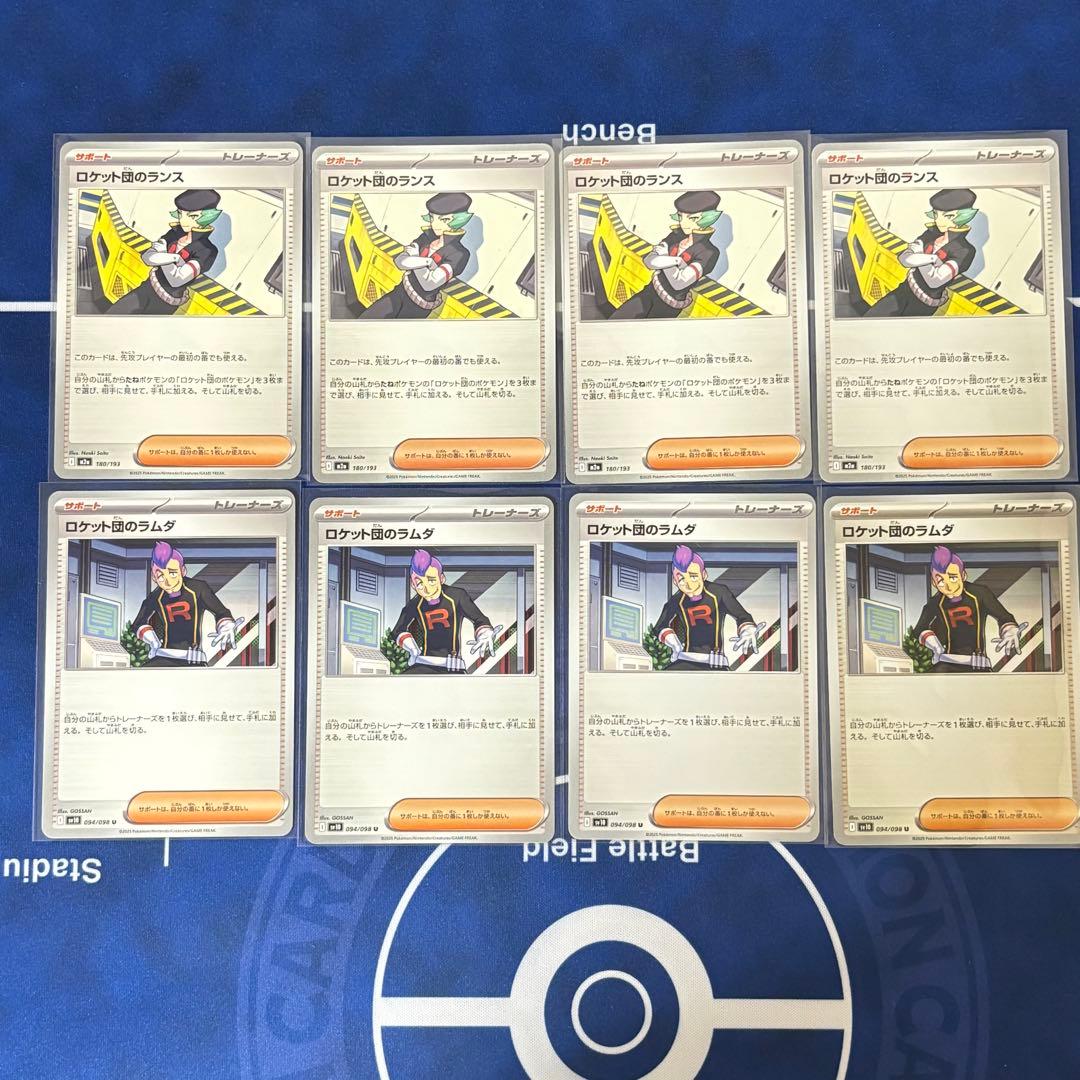 ロケット団ドンカラス ポリゴンZ構築済みデッキ シティーリーグ入賞